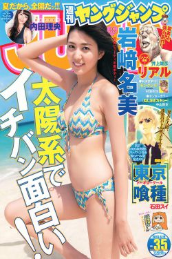 国产日产欧美A一集在线观看