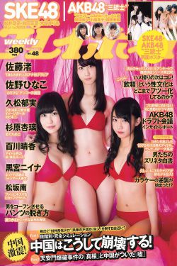 办公室H1V1吃奶