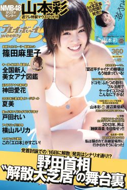 梦中人