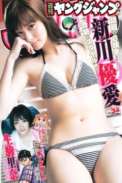 亚洲婷