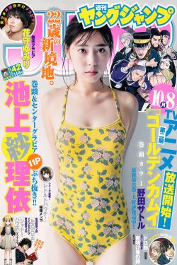 邪帝重生