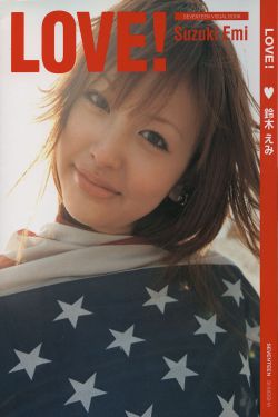 方世玉之人在江湖