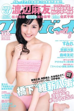 男和女一起怼怼怼30分钟