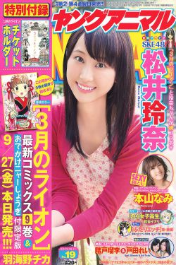 笑林小子2乌龙院免费观看
