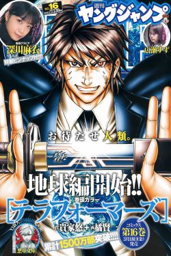 一本久道综合在线无码88